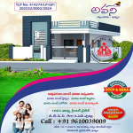 Highway Facing DTCP Plots at Khammam