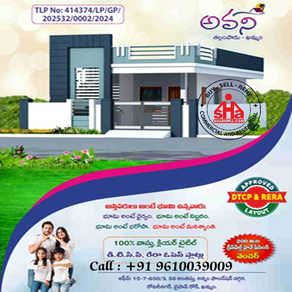 Highway Facing DTCP Plots at Khammam